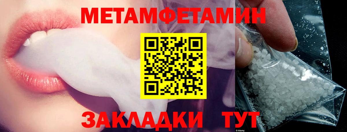 АМФ 97%  Amphetamine  Орск  Вход с VPN 