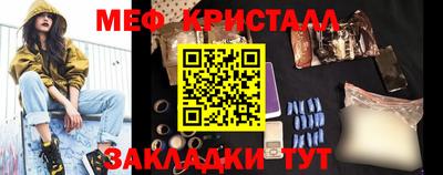прущие грибы Бузулук