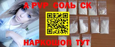 прущие грибы Бузулук