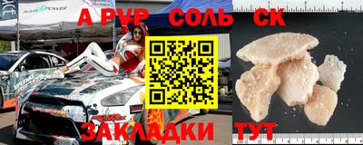 прущие грибы Бузулук