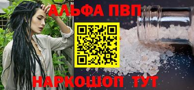 прущие грибы Бузулук