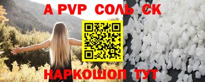 СК Бугуруслан
