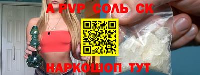 СК Бугуруслан