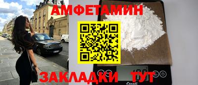прущие грибы Бузулук