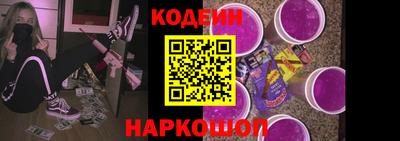 ALPHA-PVP Будённовск