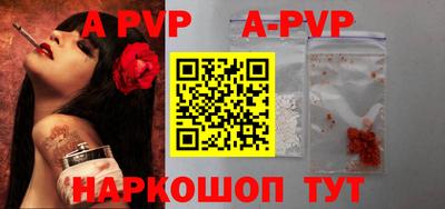 ALPHA-PVP Будённовск