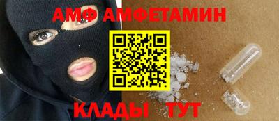 ALPHA-PVP Будённовск