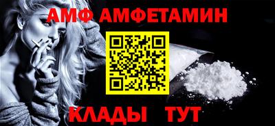 ALPHA-PVP Будённовск
