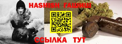 ALPHA-PVP Будённовск