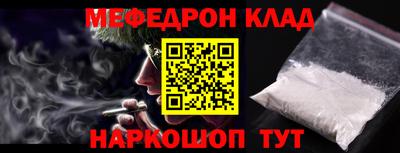 ALPHA-PVP Будённовск