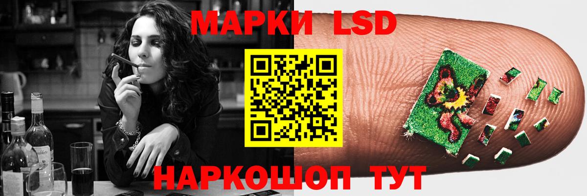 ЛСД экстази кислота Орск