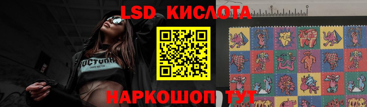 Орск  Лсд 25 экстази ecstasy  ЛСД экстази  Лсд 25 экстази ecstasy  Вход с VPN 