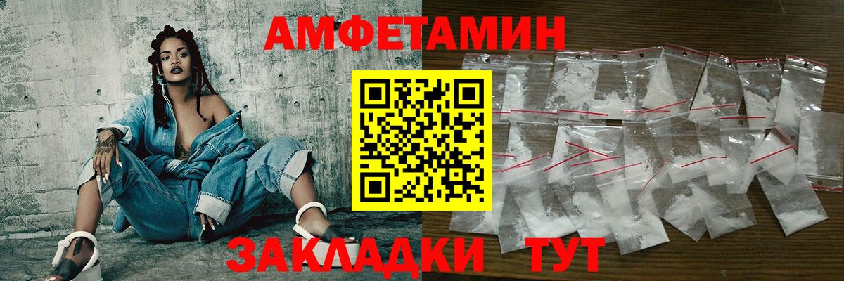 Метамфетамин Methamphetamine  Первитин  Орск  Вход с VPN 