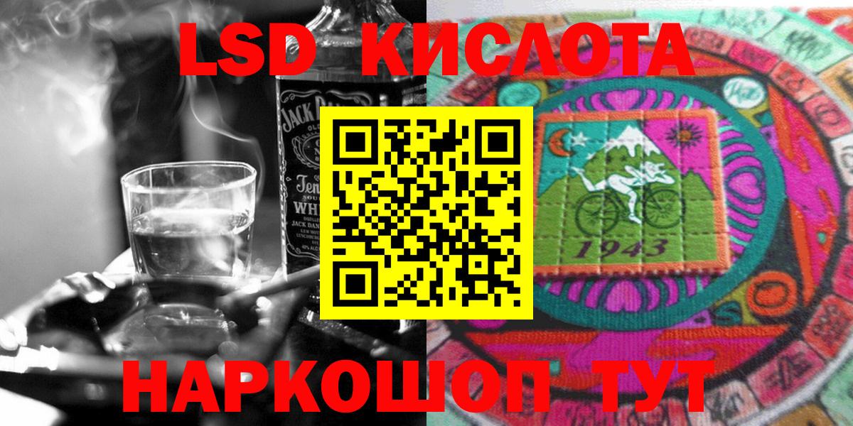 Марки N-bome 1,8мг Орск