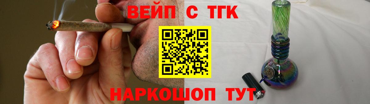 Орск  kraken зеркало  ТГК THC oil  Вход с VPN  ТГК концентрат 