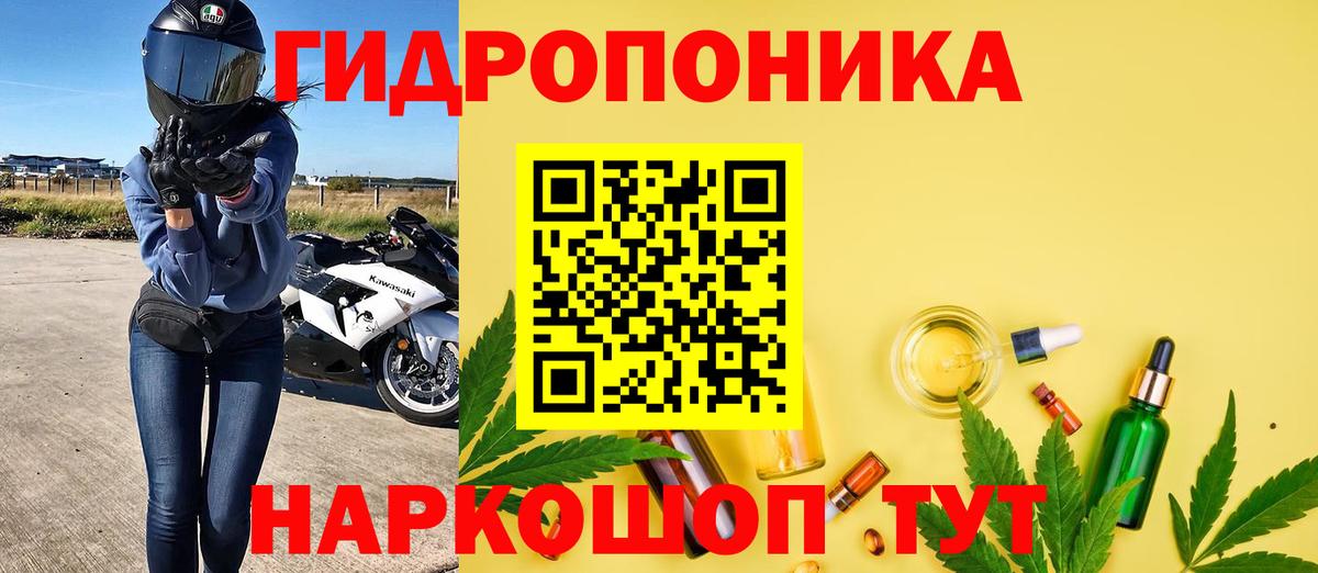 Марихуана MAZAR Орск